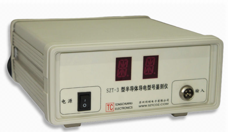 半导体导电型号甄别仪SZT-3