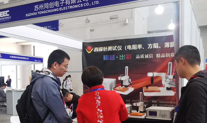 中国·银河电子游戏1331(股份)有限公司-官方网站
