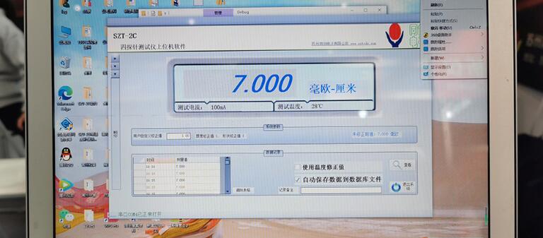 中国·银河电子游戏1331(股份)有限公司-官方网站