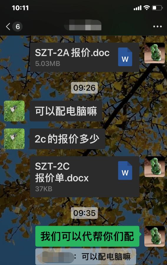 1708925031-4