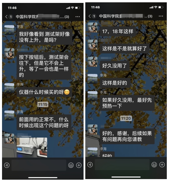 1708927790-10