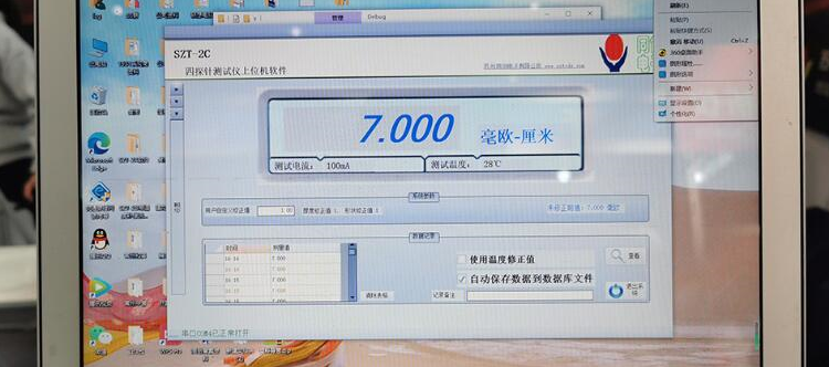 四探针测试仪