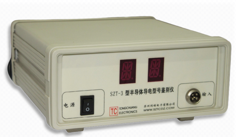 STZ—3型半导体导电型号甄别仪